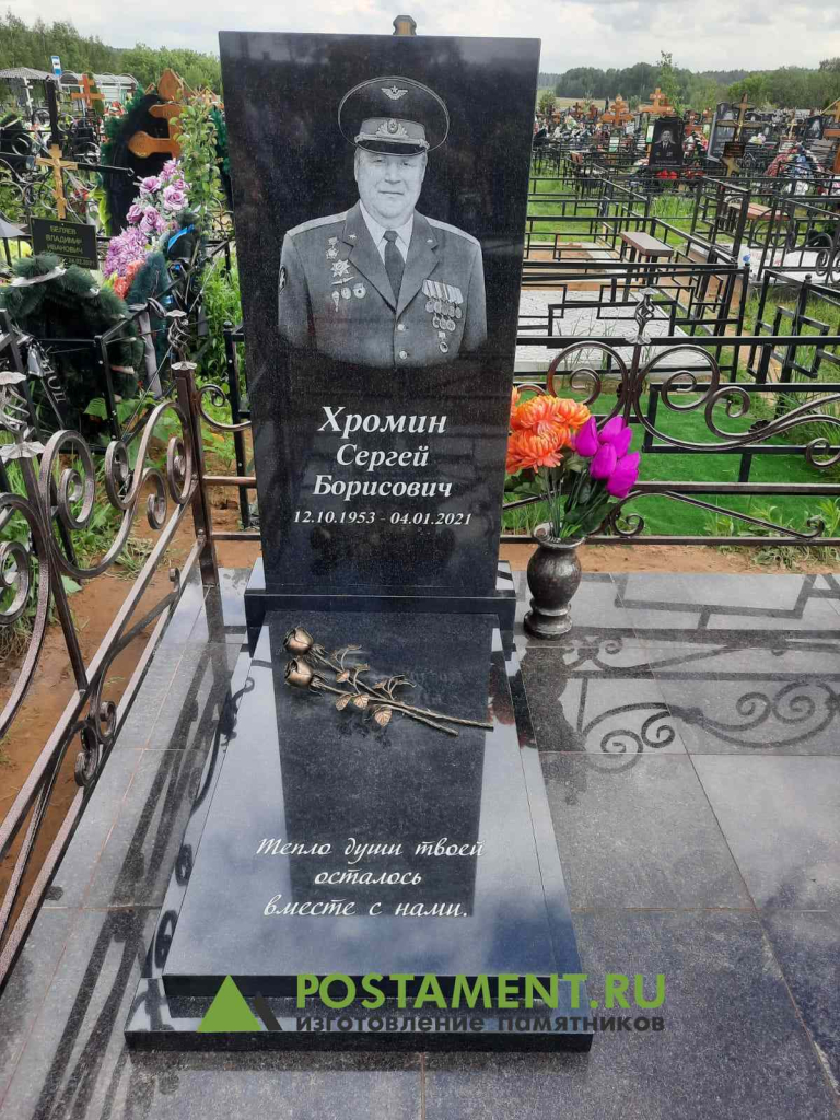 Лазерная гравировка надписи и портрета