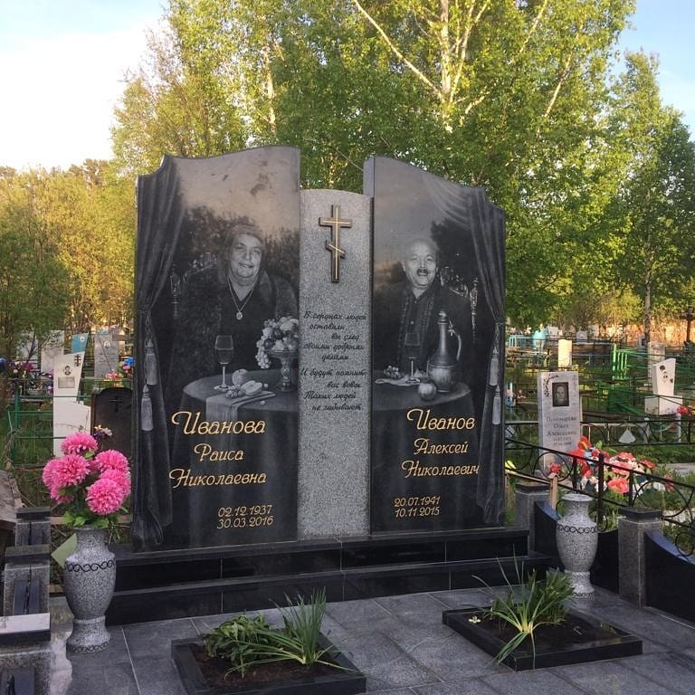 Стела на двоих составная