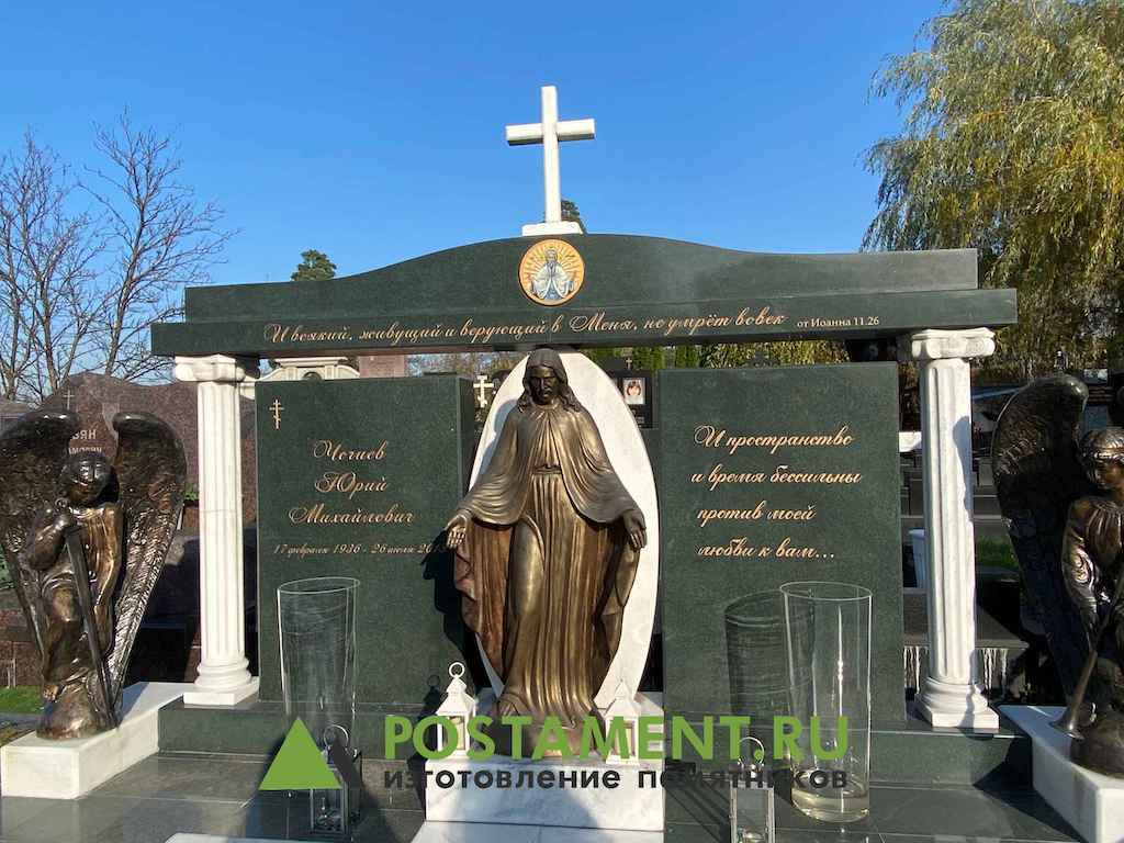 Эпитафия мужчине