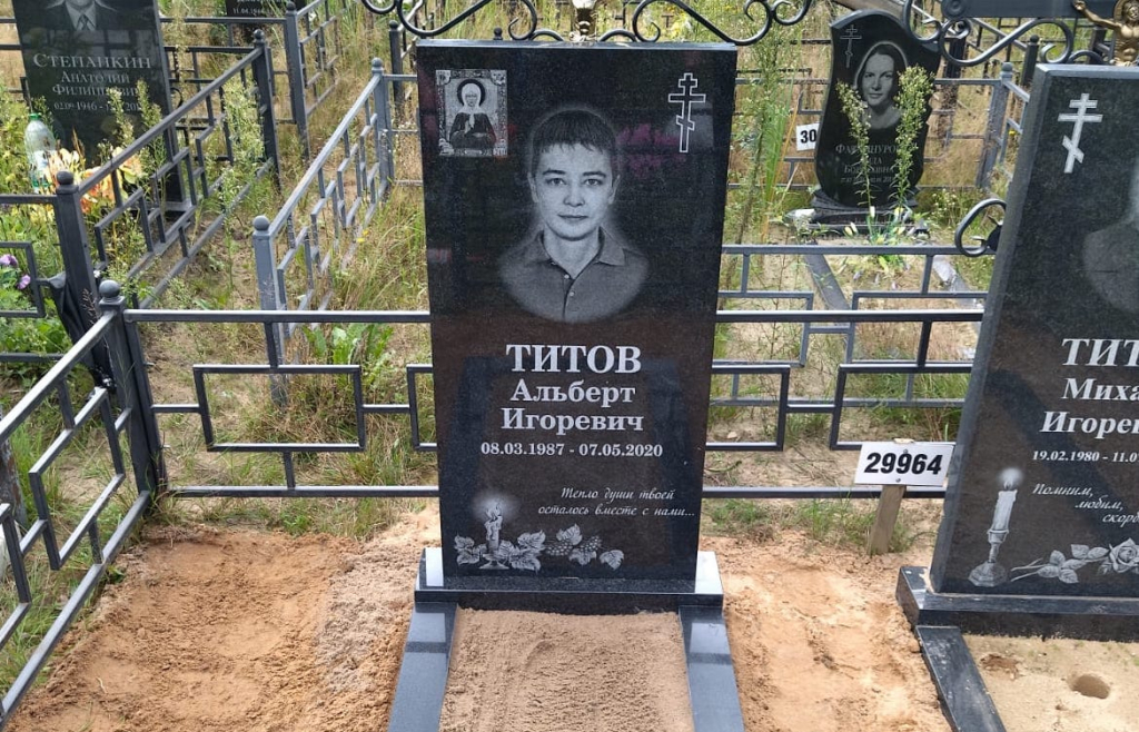 Икона Матрона на памятник