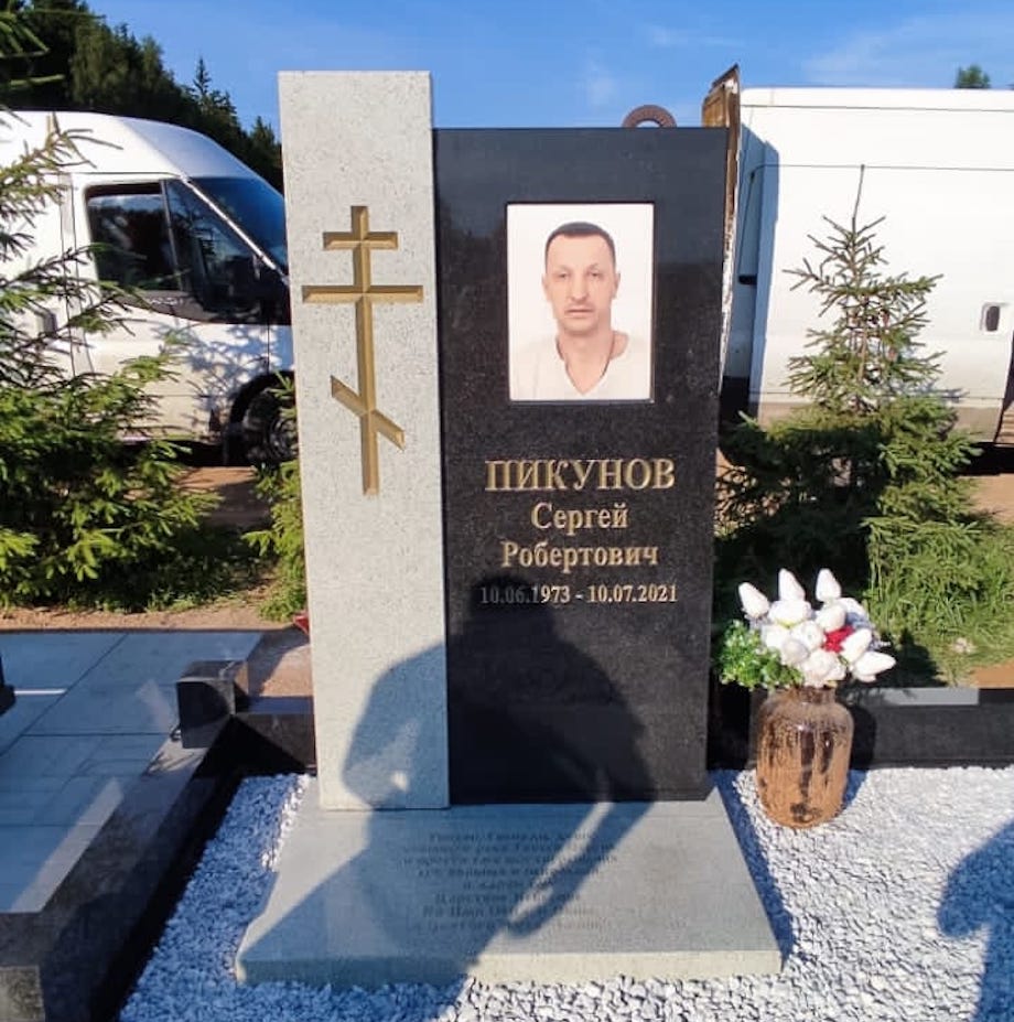 Крест скарпель покрытие бронза