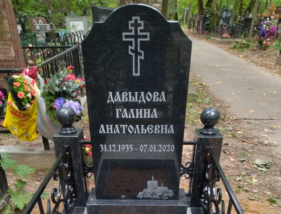 Гравировка 2 свечи