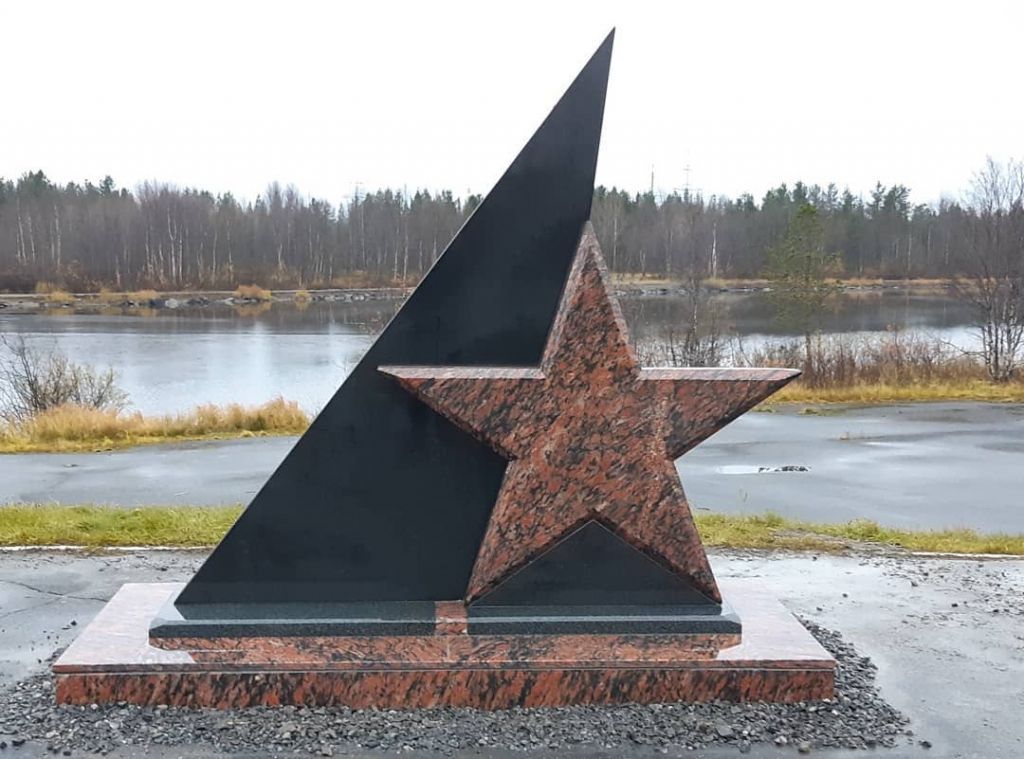 Памятник со звездой