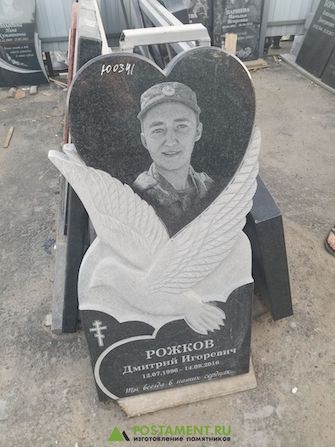 Памятник молодому парню военнослужащему 