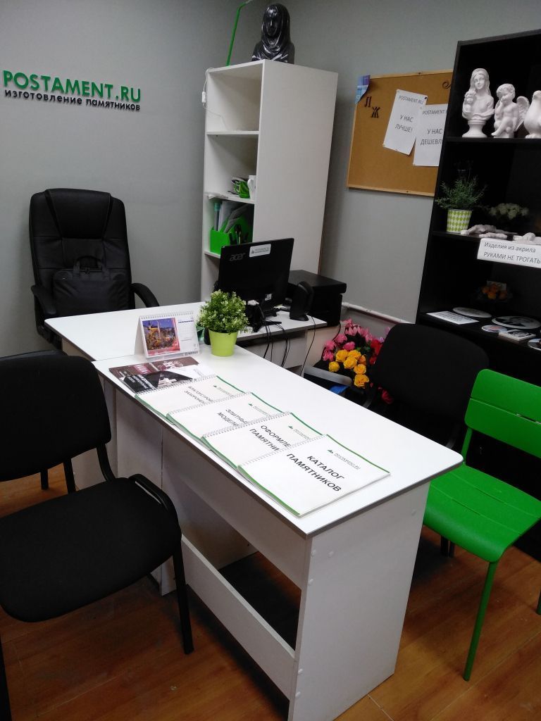 Заказ памятника в Павловском Посаде