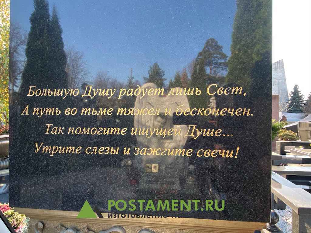 Скарпель с покрытием сусальное золото