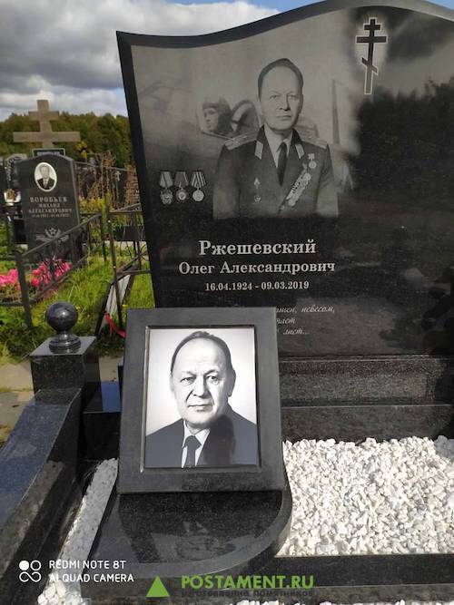 портрет военного на камне