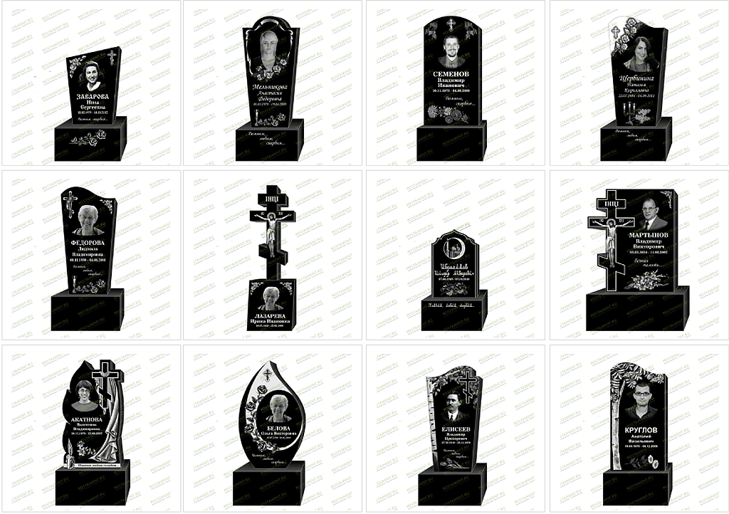 Примеры оформленных стел