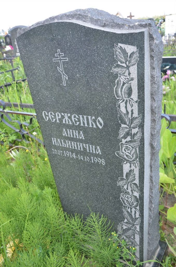 Лицевая полировка