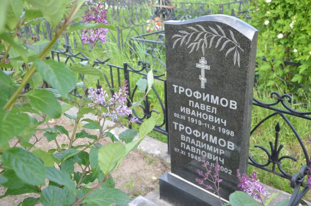 Вертикальный на двоих простой