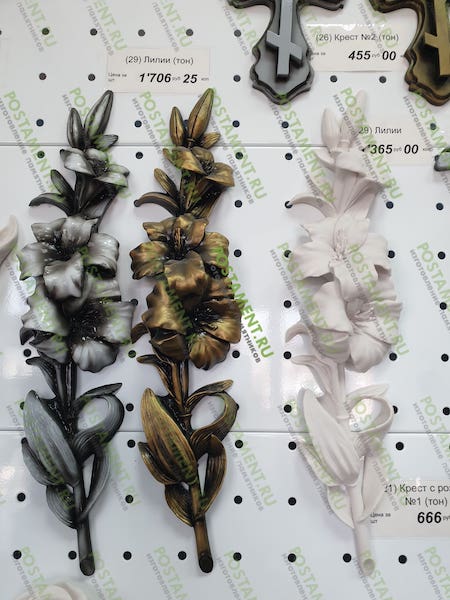 Лилии из акрила