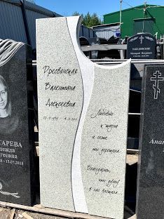 Стела из Мансуровского гранита