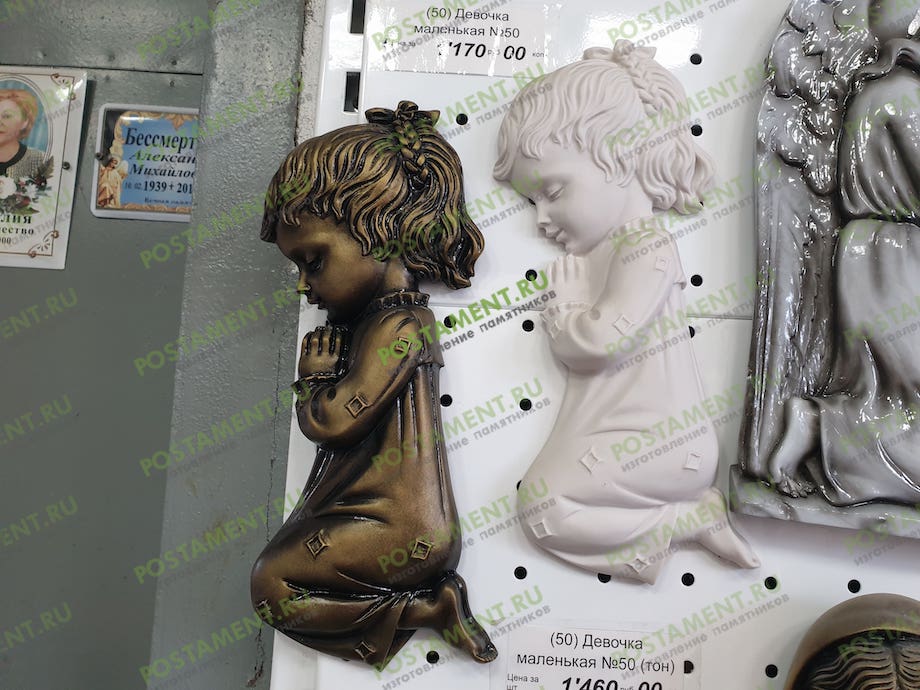 Девочка из акрила