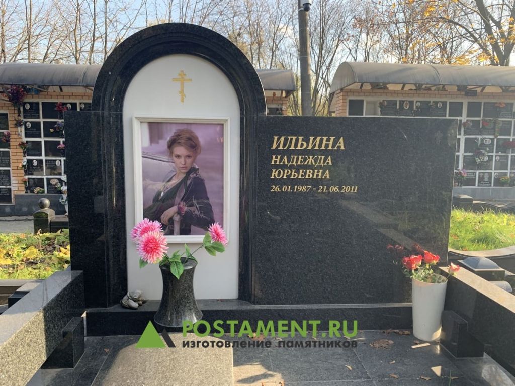 Комплекс с аркой для женщины