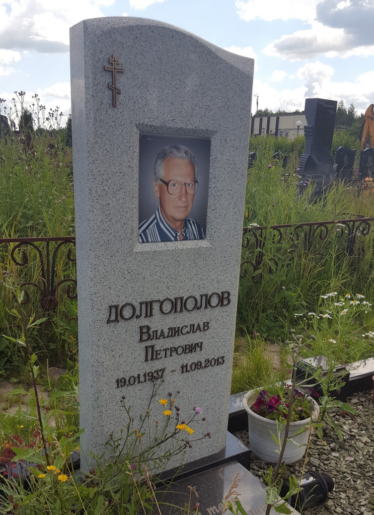 Плита из Мансуровского гранита