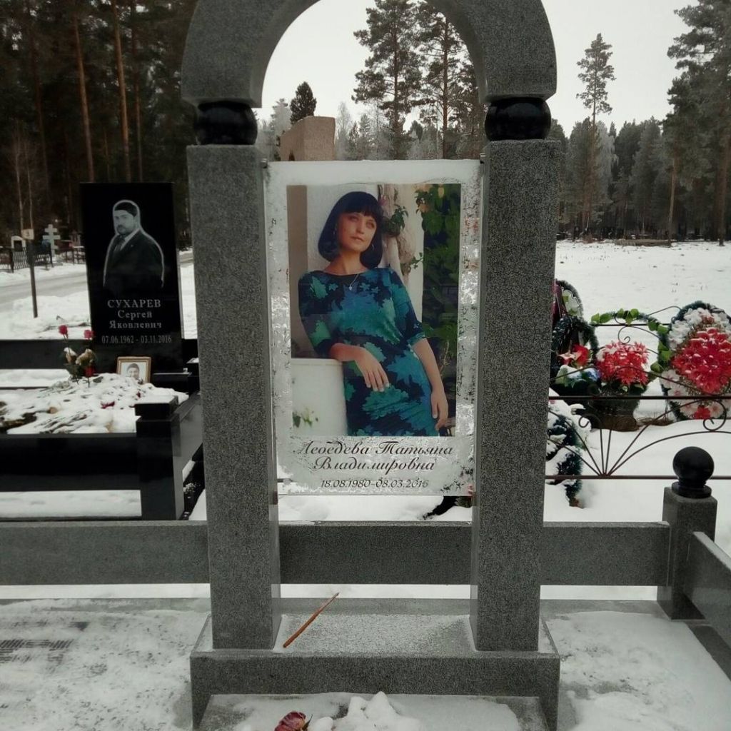 Вставка для портрета