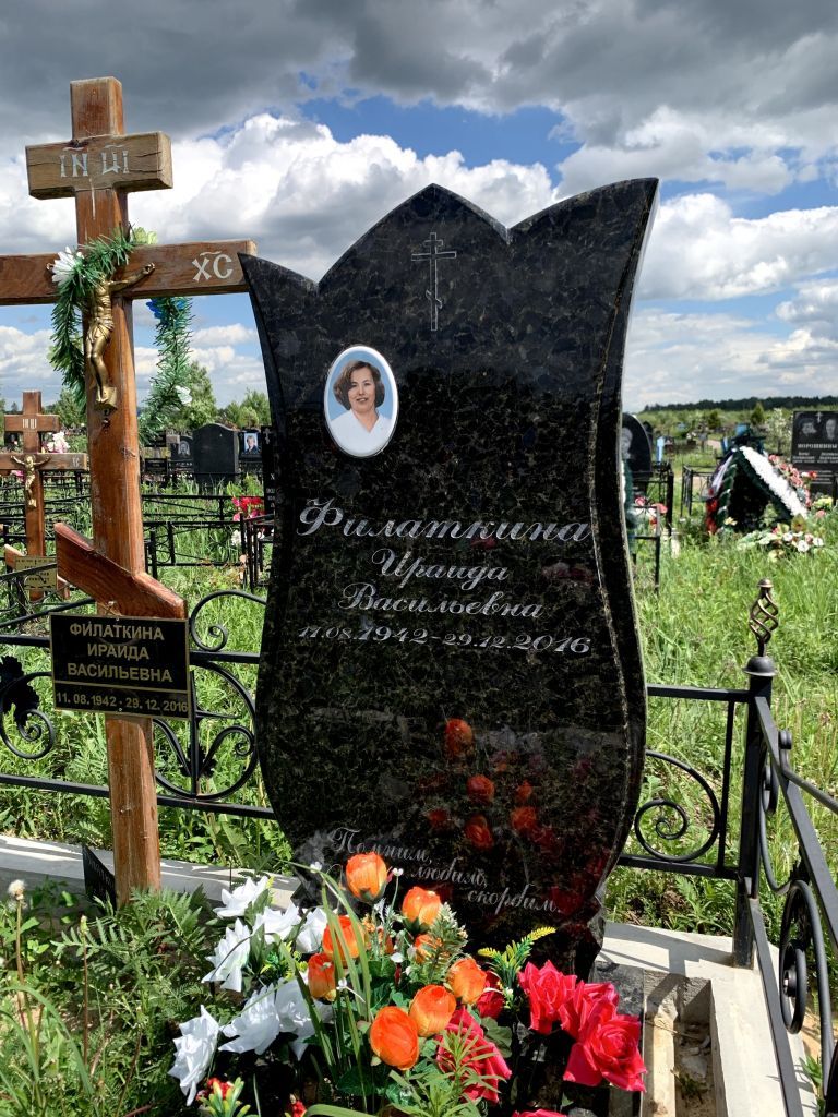 Надгробие из Лабрадорита