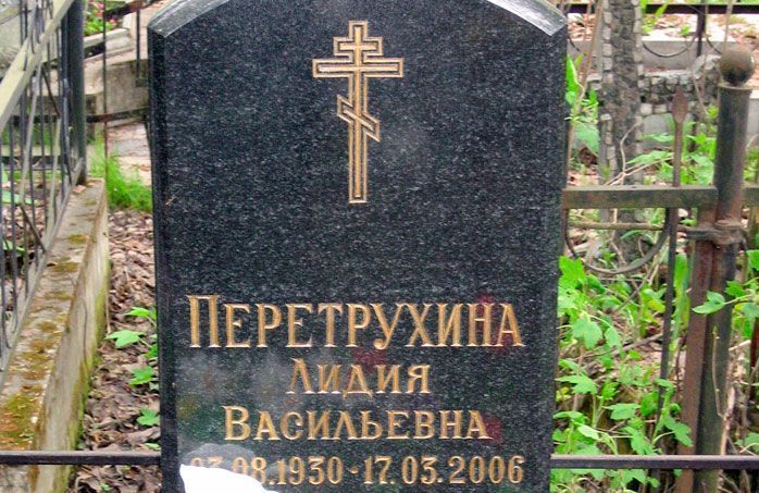 Сусальное золото памятник