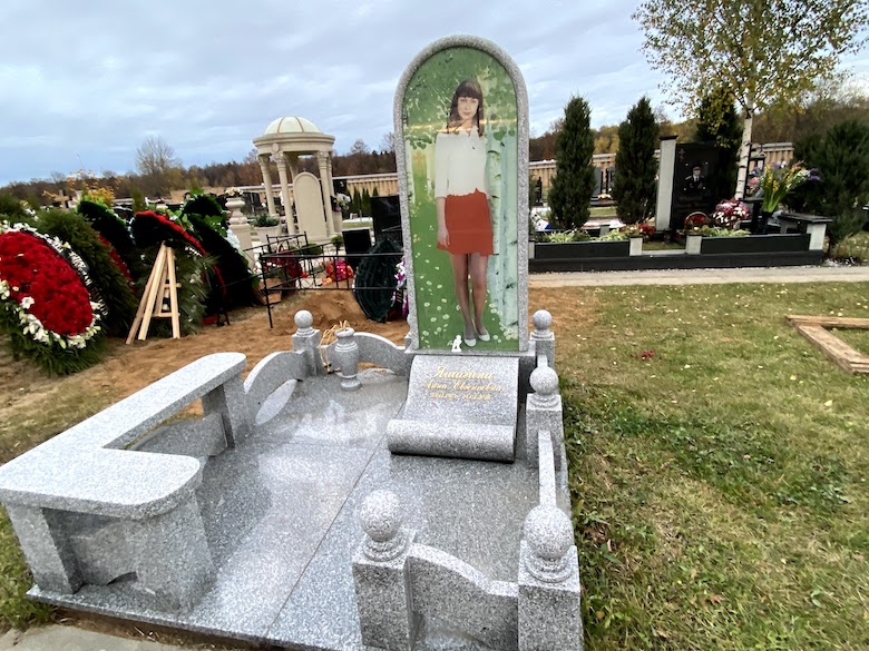 Портрет на стекле в полный рост