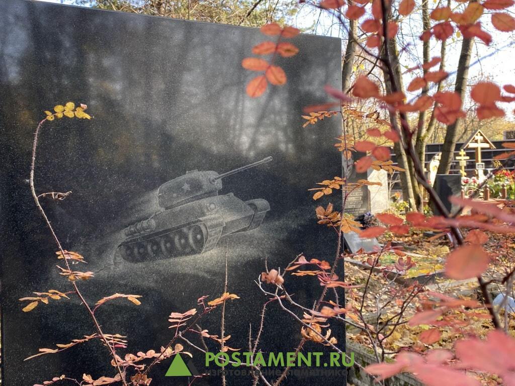 Танк гравировка на памятнике