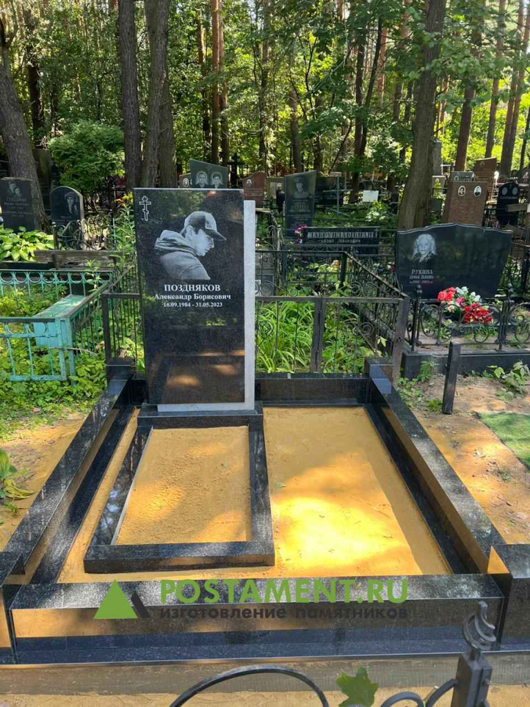 Комплекс с гранитным цоколем