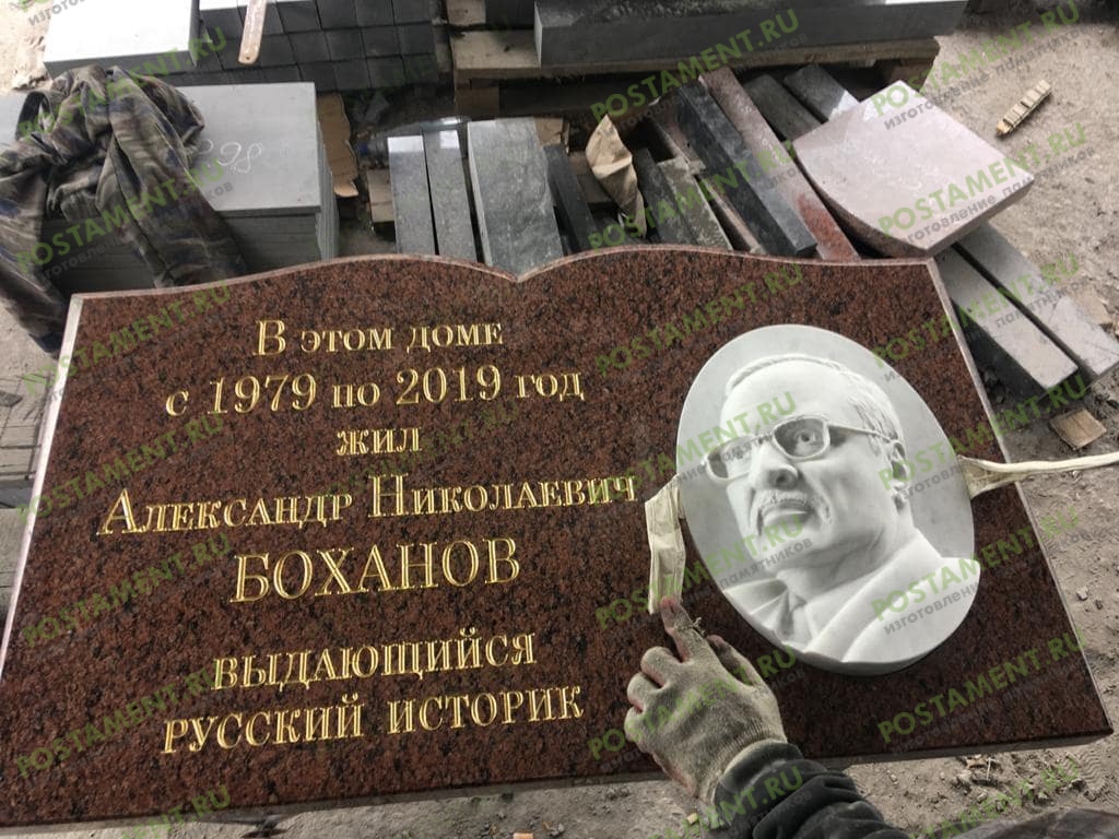 Доска с мраморным барельефом