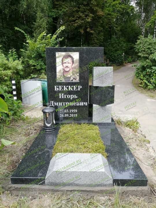 Небольшой памятник под урну