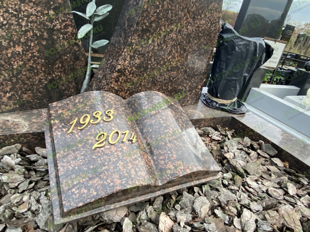 Бронзовые буквы