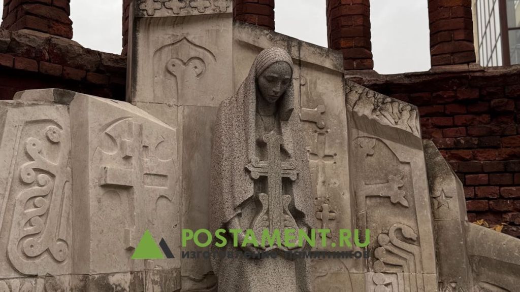 Скорбящая для армянского комплекса