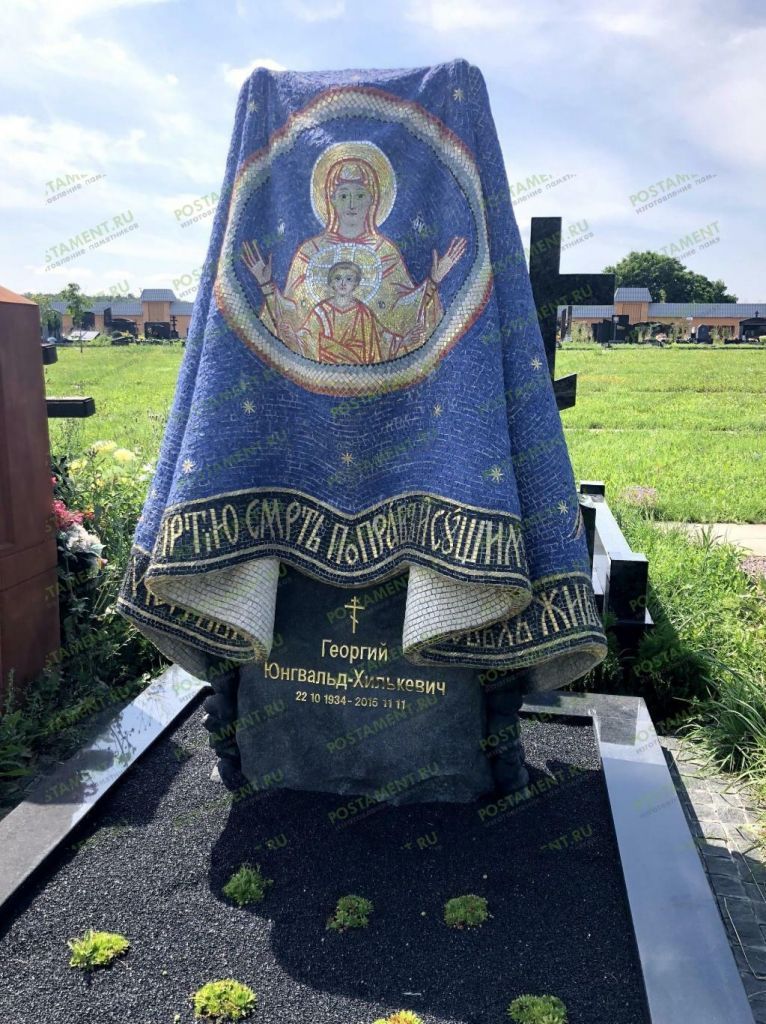 Ткань с мозаикой