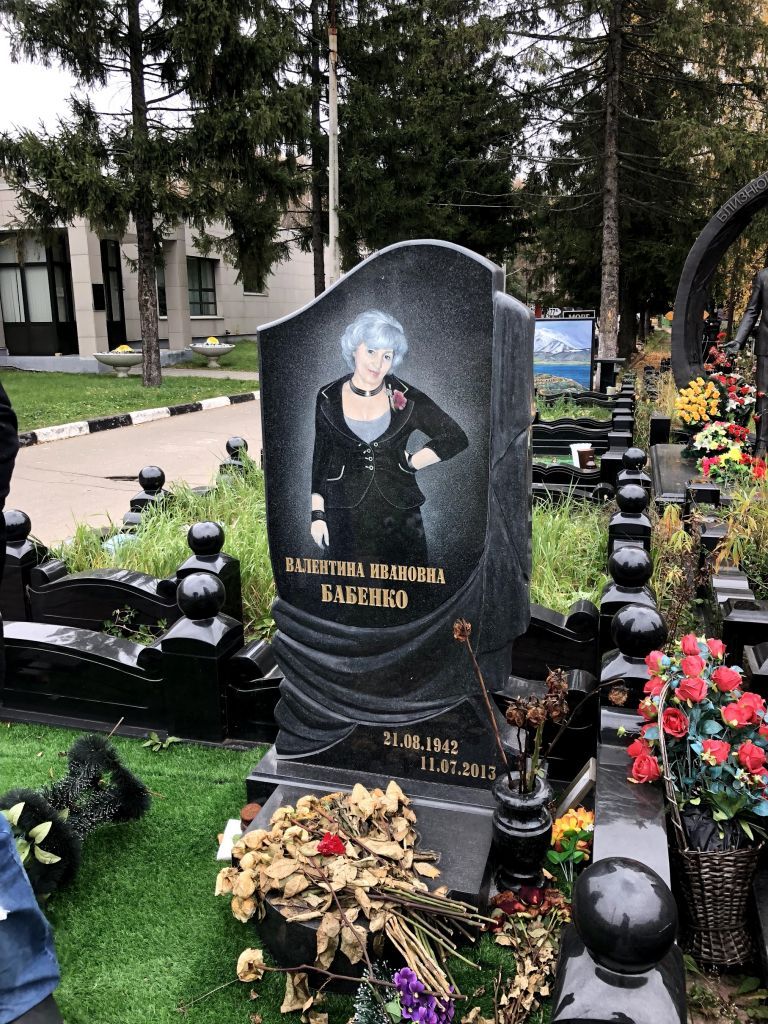 Портрет в полный рост