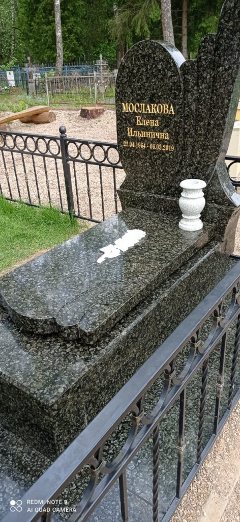 Полированный Балтик Грин