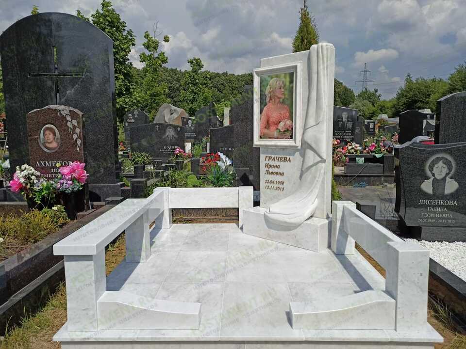 Комплекс из мрамора Коелга