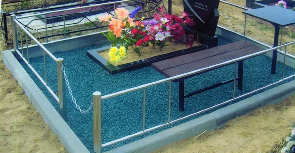 Низкое ограждение Низкое ограждение