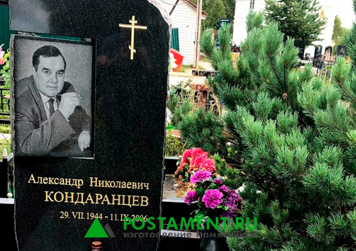 Портрет по пояс на памятник