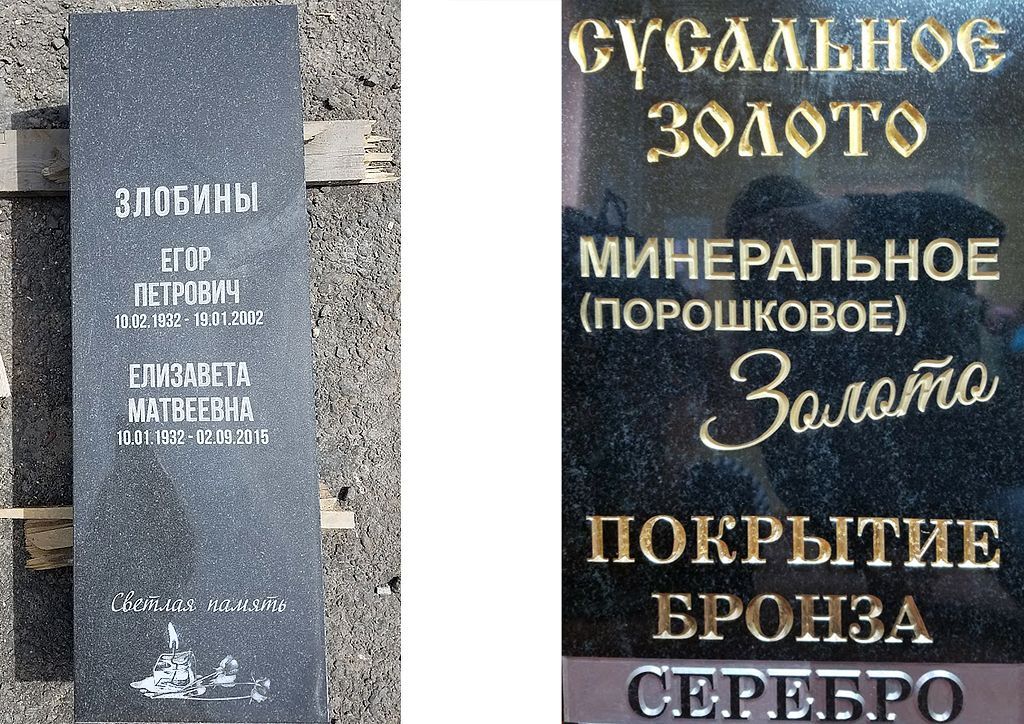 Надписи на памятник дедушке 4