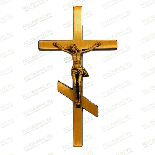 Крест из бронзы православный с распятием