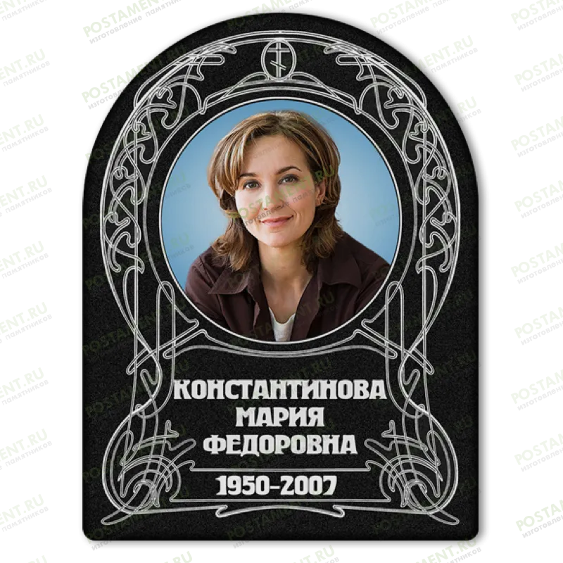 Керамическая арка на памятник 91857