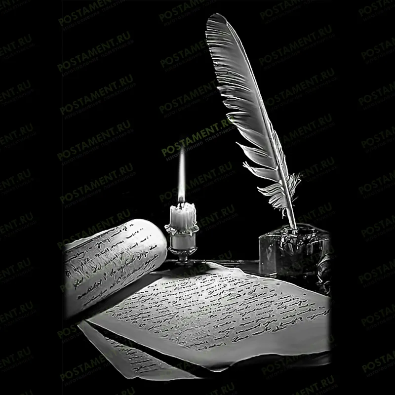 свеча с пером рисунок на памятник 92030