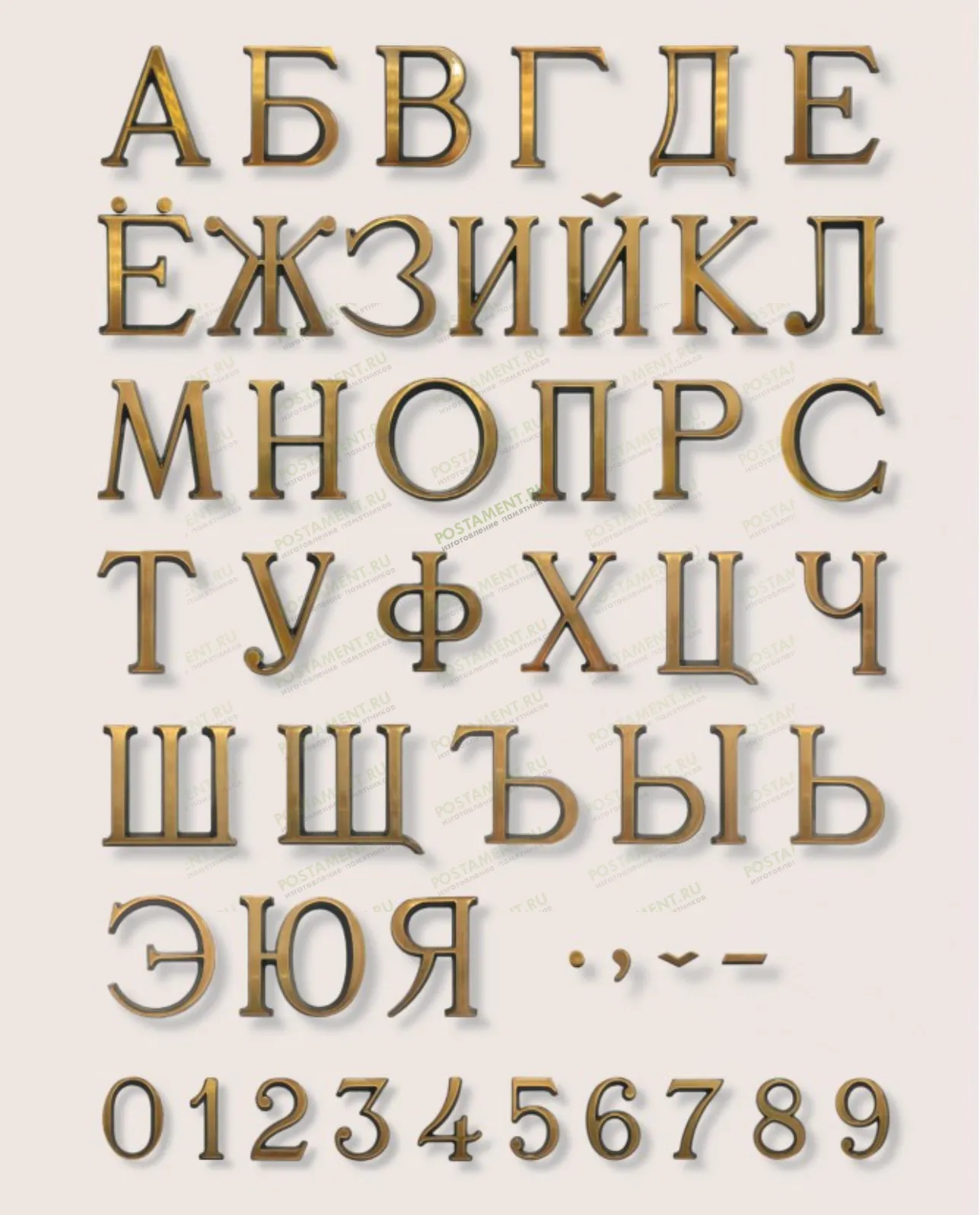 Буквы бронзовые на памятник 81900