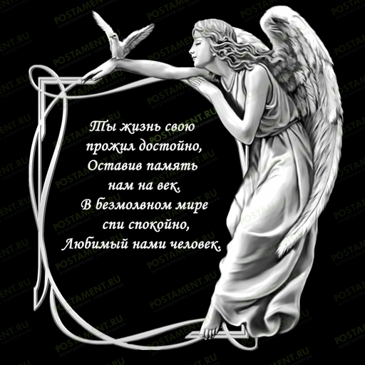 Ангел с птицей на памятнике изображение