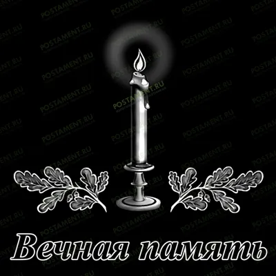 Свеча с дубовыми листьями на памятник 92020