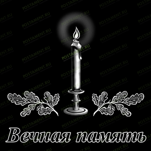 Свеча с дубовыми листьями на памятник 92020