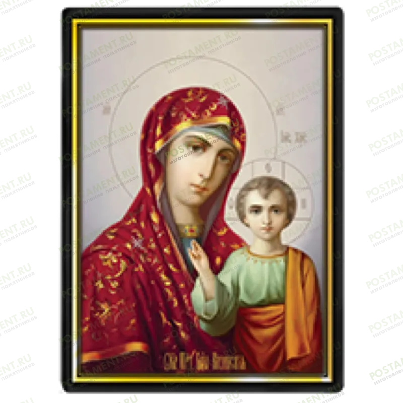 Икона Казанской Божией Матери  на памятник