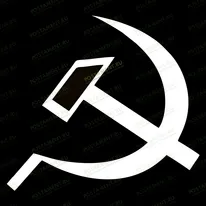 Серп и молот 91661