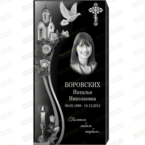 Комплексное оформление на памятник 95105