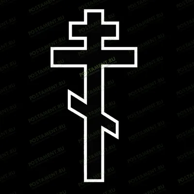 Крест восьмиконечный на памятник 93001