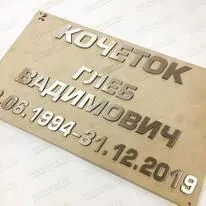 Буквы из нержавейки 81923