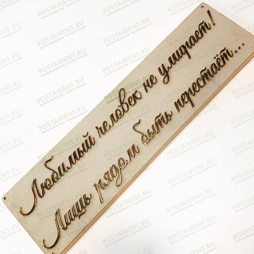 Золотые буквы на памятник эпитафия 81940