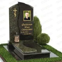 Мемориальный комплекс № 18916